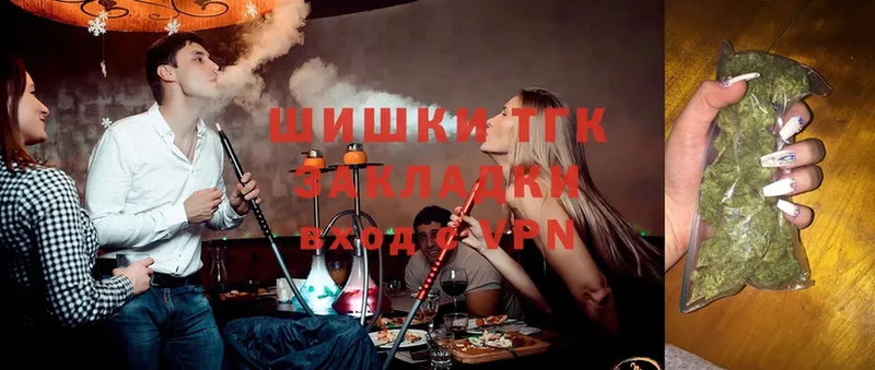 Бошки Шишки Ganja  MEGA как зайти  Вязники 